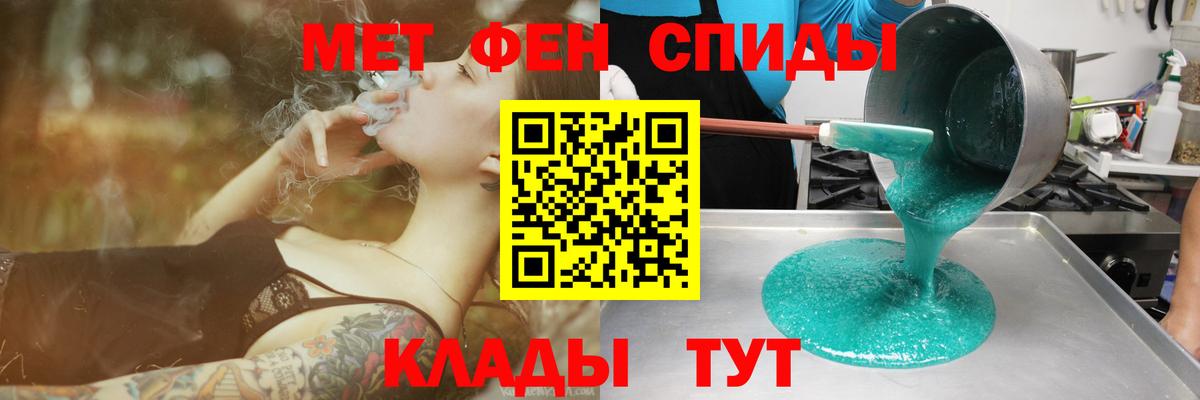 Amphetamine Premium Волгоград