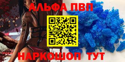 скорость mdpv Апшеронск