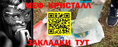 скорость mdpv Апшеронск