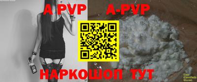 мефедрон мука Апрелевка