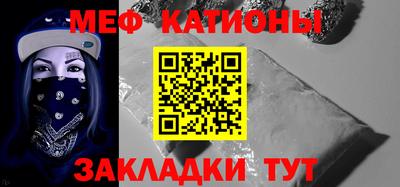 мефедрон мука Апрелевка