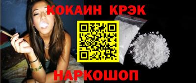 мефедрон мука Апрелевка