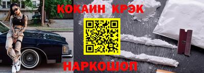 мефедрон мука Апрелевка