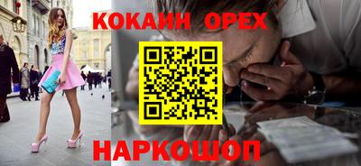 кокаин колумбия Аргун