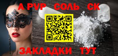 кокаин колумбия Аргун