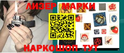 мефедрон мука Апрелевка