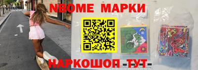 мефедрон мука Апрелевка