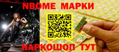 скорость mdpv Апшеронск