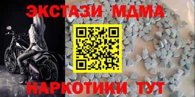мефедрон мука Апрелевка