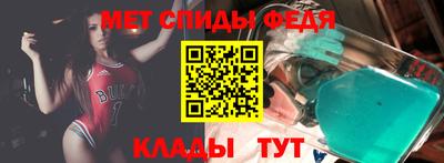 мефедрон мука Апрелевка