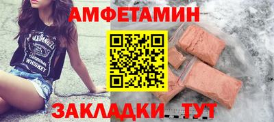 мефедрон мука Апрелевка