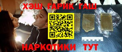 мефедрон мука Апрелевка