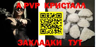 мефедрон мука Апрелевка