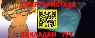 мефедрон мука Апрелевка