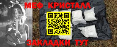 скорость mdpv Апшеронск