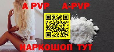 скорость mdpv Апшеронск