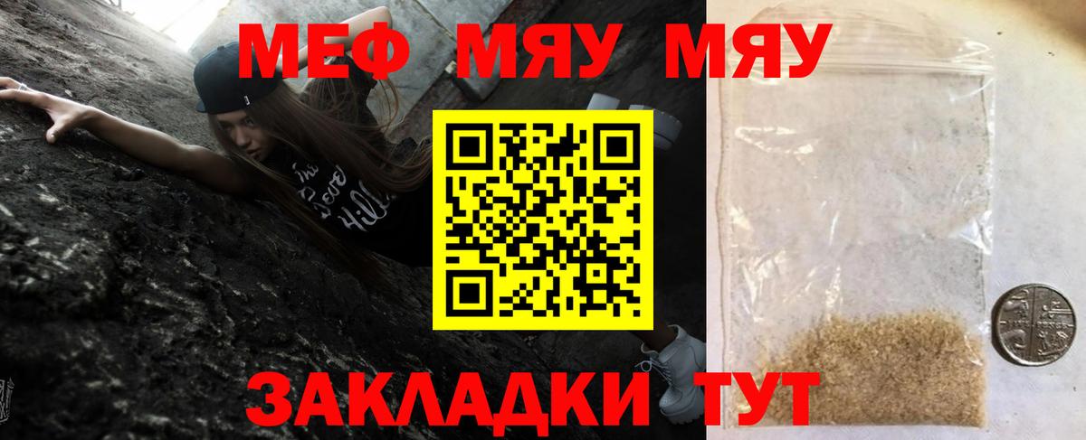 МЕФ Волгоград