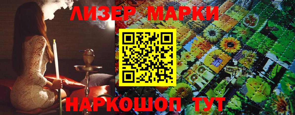 COCAIN Волгоград
