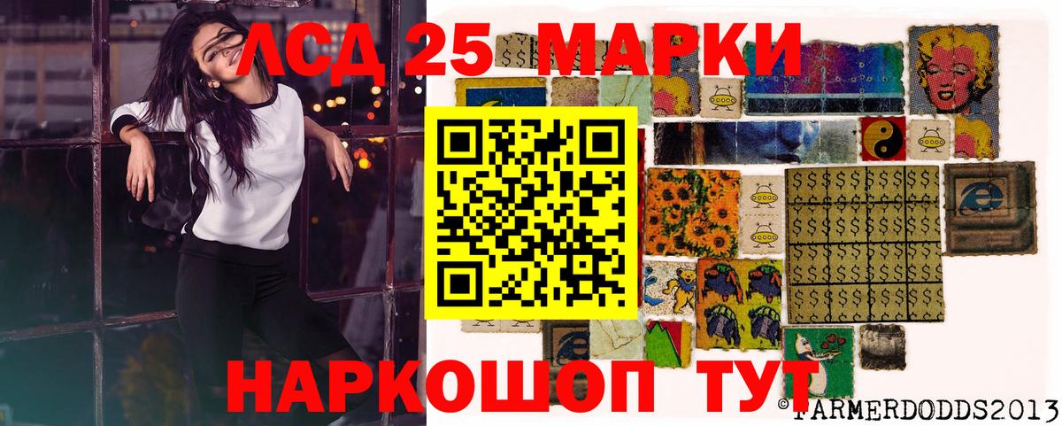 Марки NBOMe 1,8мг Волгоград